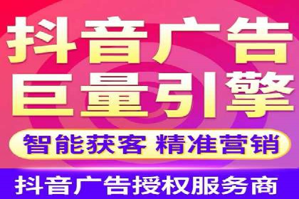 信息流广告开户全流程，揭秘返点秘诀