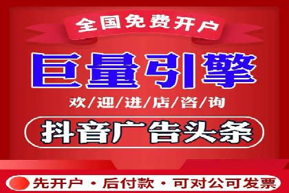 抖音信息流广告的创意视频制作技巧及案例分享